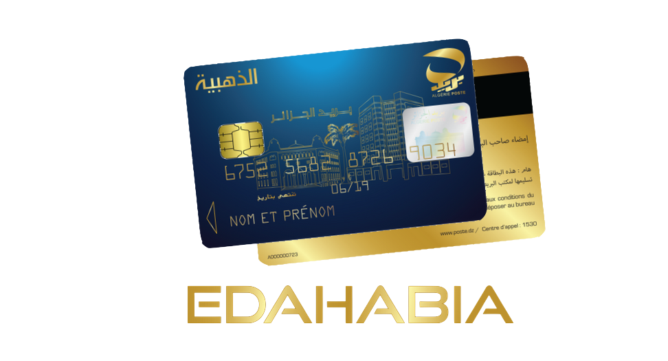 Edahabia logo